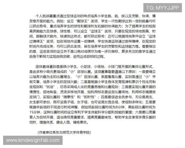 立博足球投注网用户评价与口碑分析了解真实用户体验助你选择最值得信赖的足球投注平台