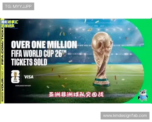 详细介绍2026年世界杯足球竞猜赛程安排，助你提前规划竞猜策略