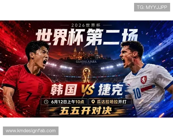 韩国对捷克直播入口说明:详细解析世界杯比赛直播观看指南 韩国对捷克直播入口说明:详细解析世界杯比赛直播观看指南